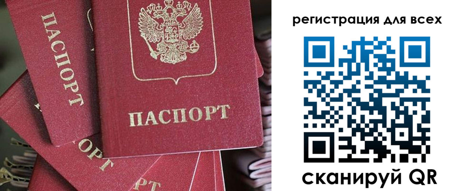 временная регистрация собственник в Симе