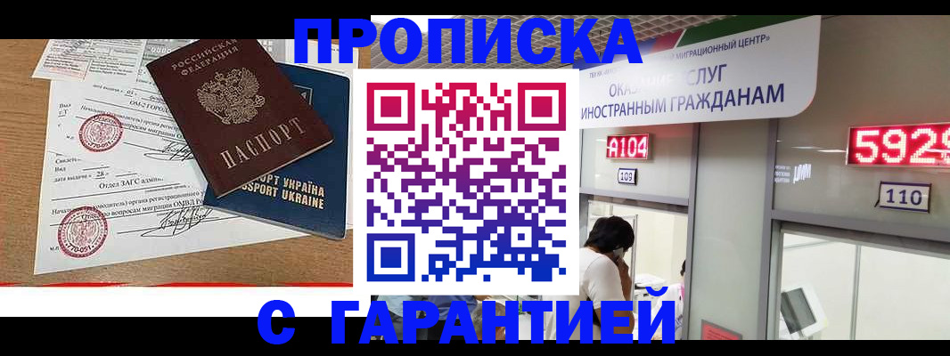 где прописаться в Симе